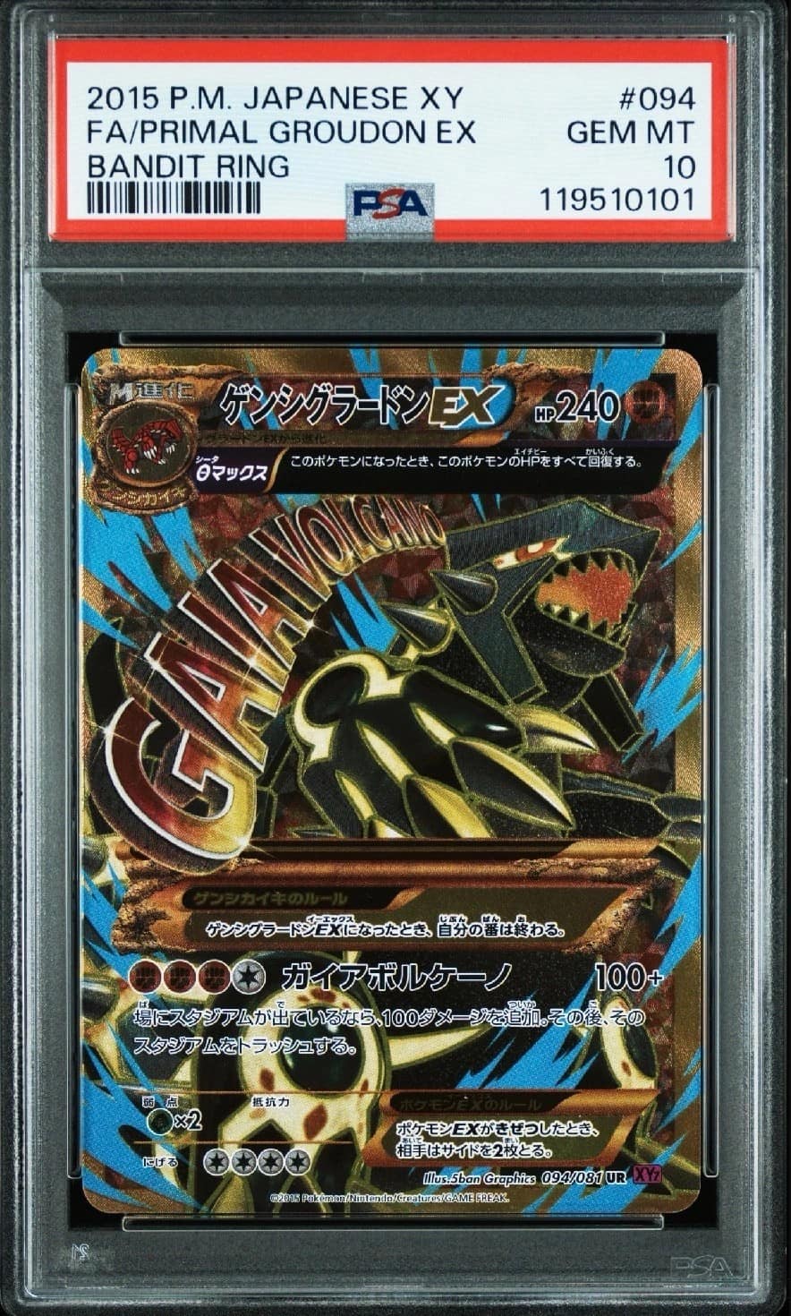 Primal Groudon Ex