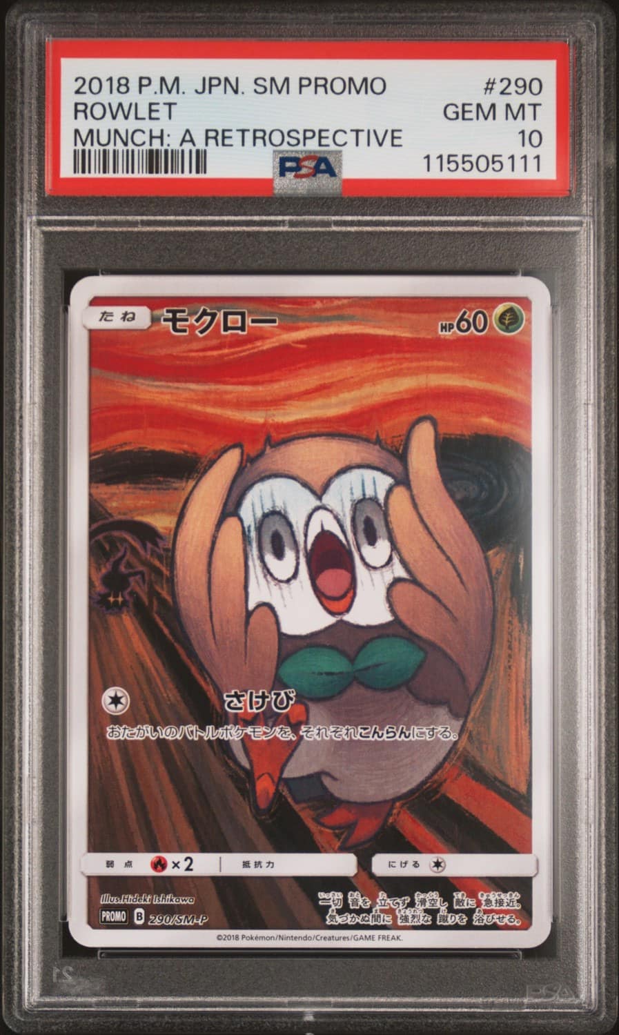 Rowlet