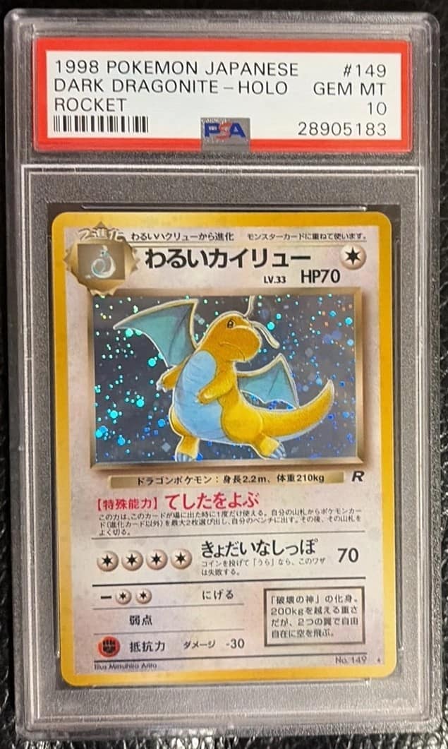 Dark Dragonite