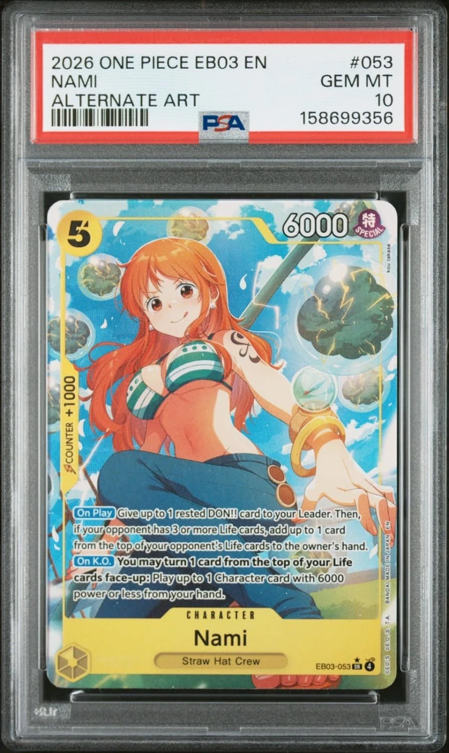 Nami
