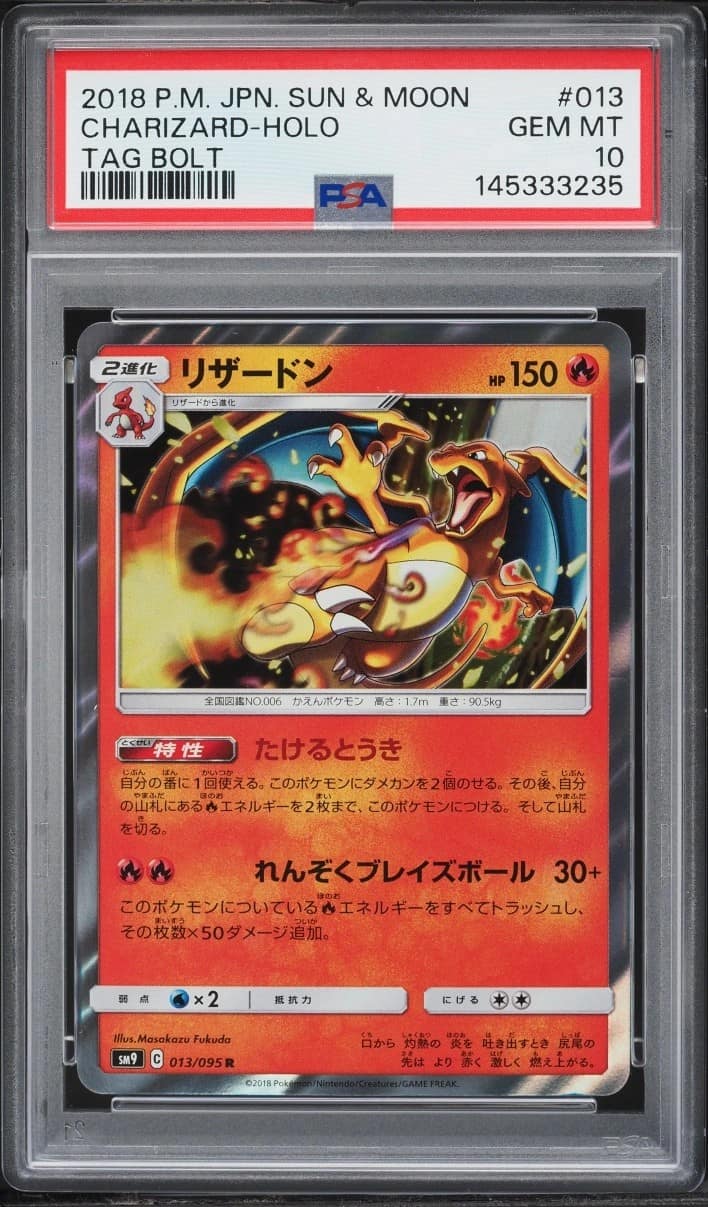 Charizard