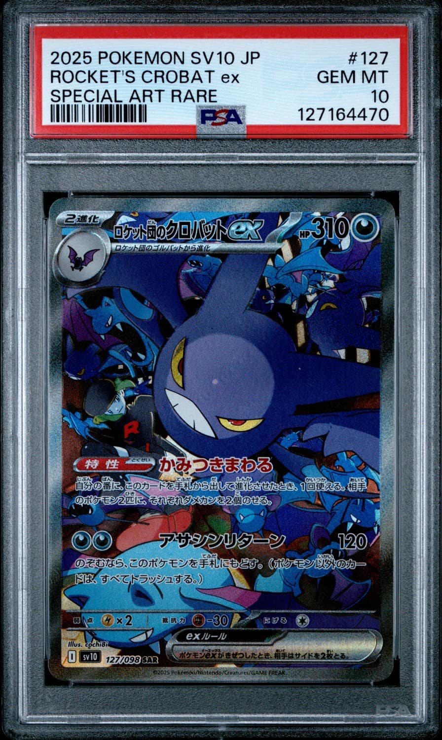 Rocket'S Crobat Ex