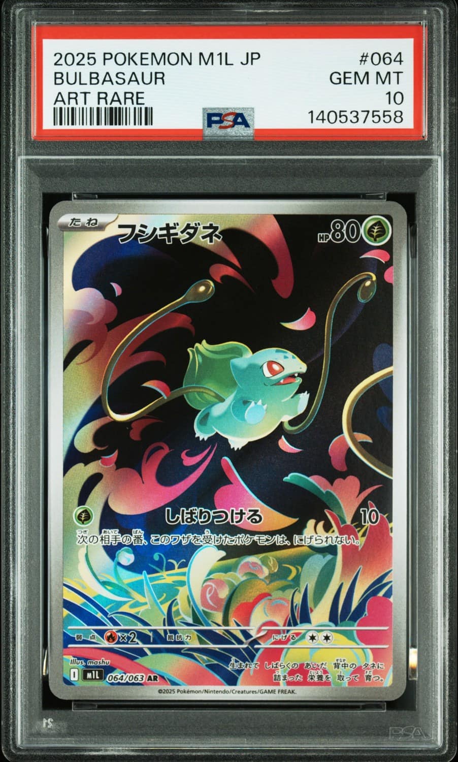 Bulbasaur