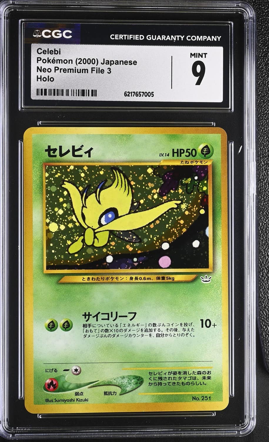 Celebi