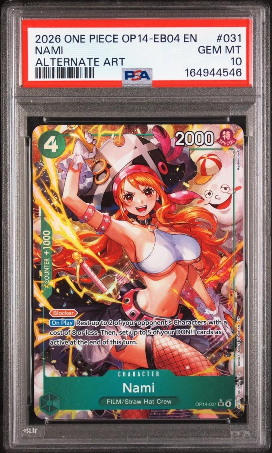Nami