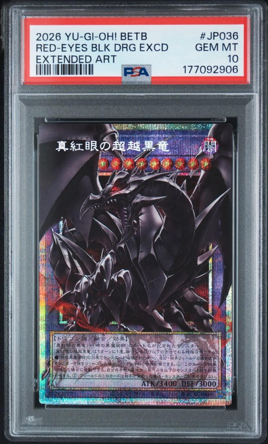 Red-Eyes Blk Drg Excd