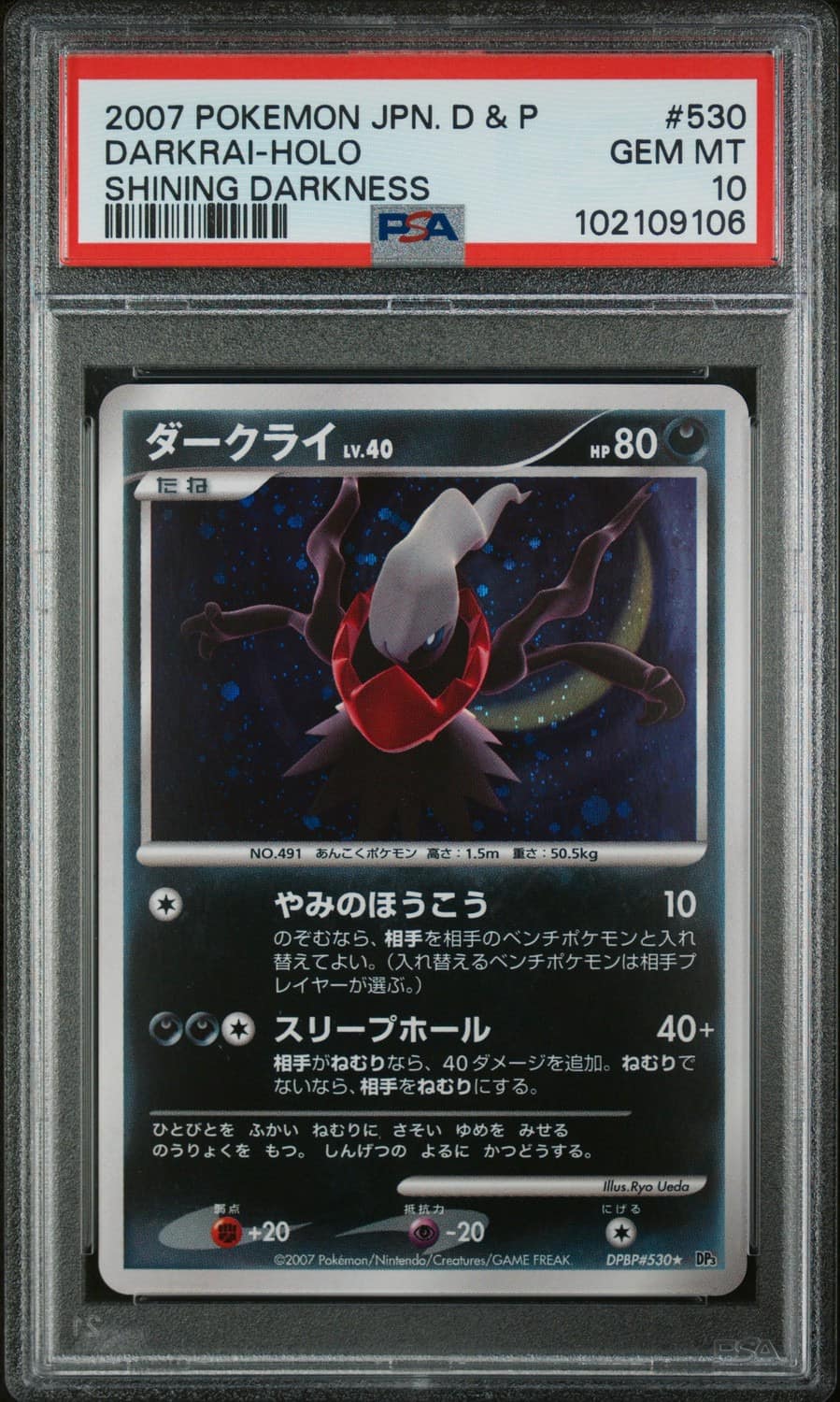 Darkrai