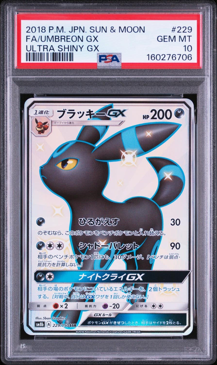 Umbreon Gx