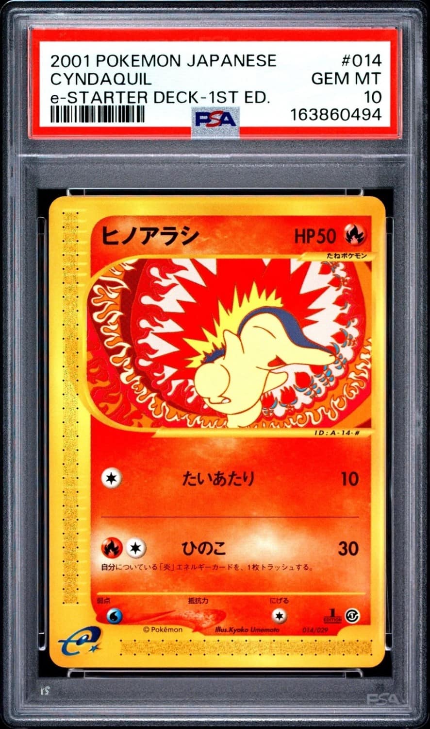 Cyndaquil