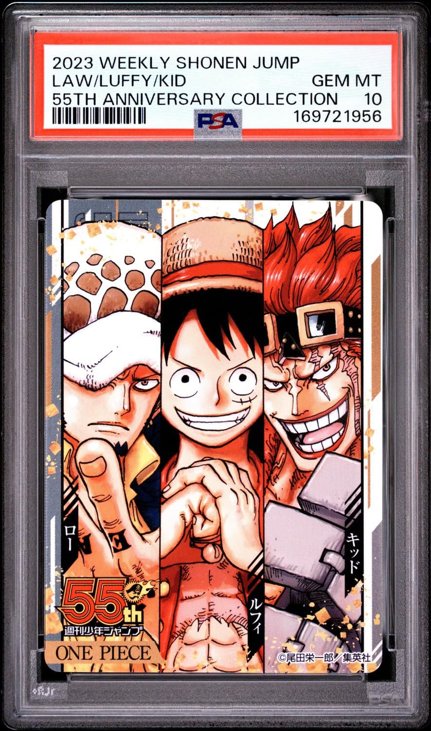 Law/luffy/kid