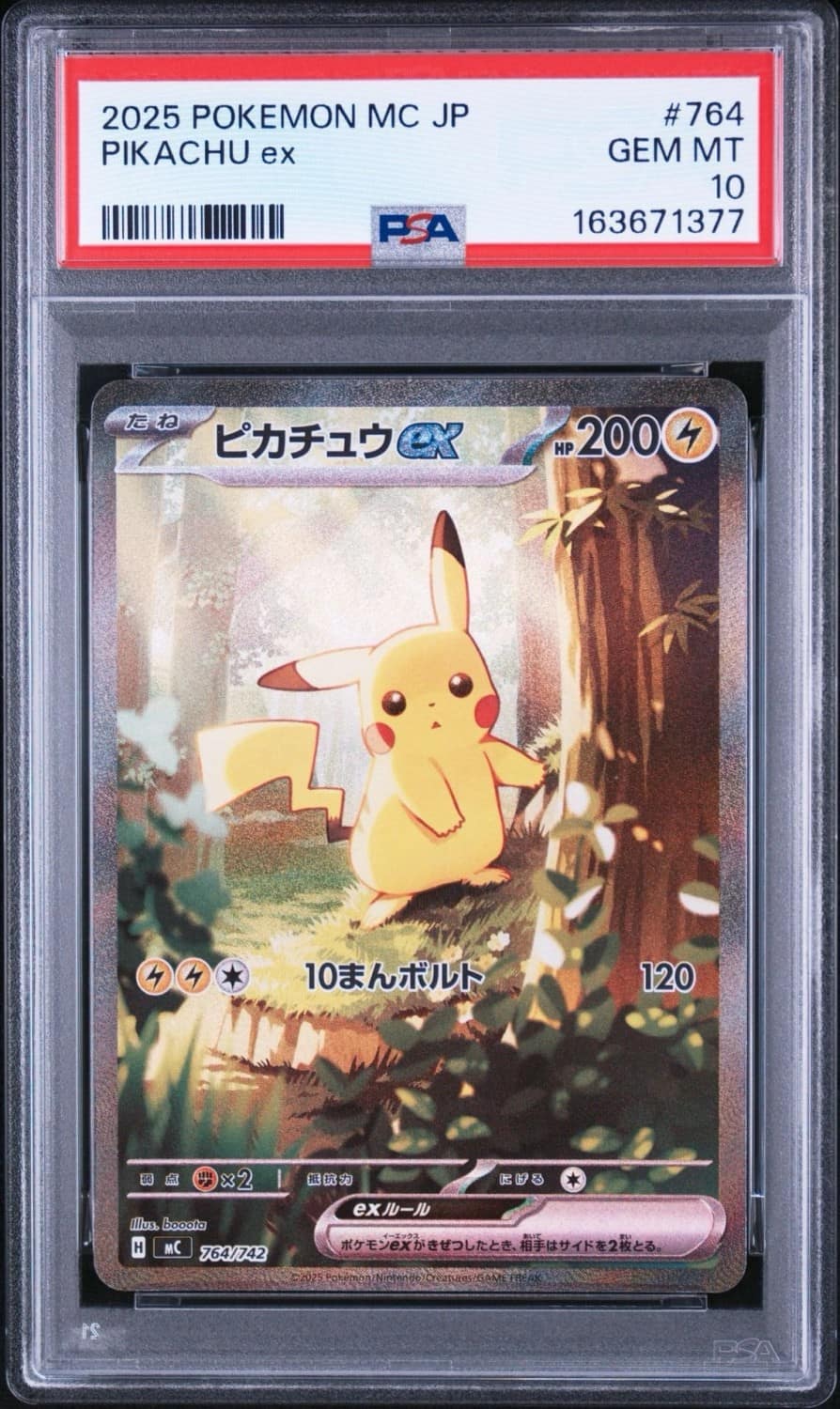 Pikachu Ex