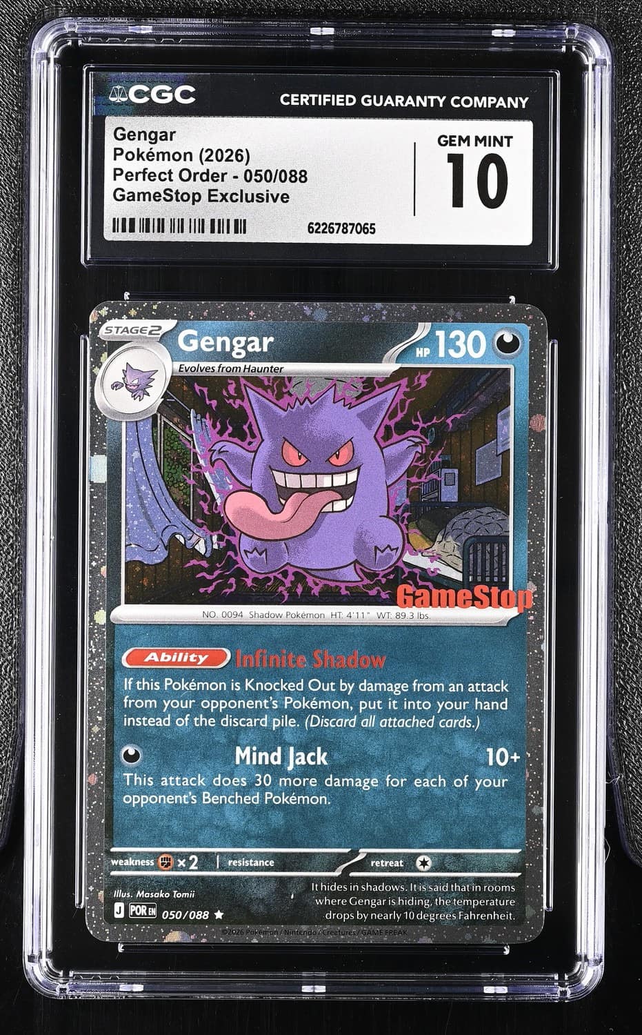 Gengar