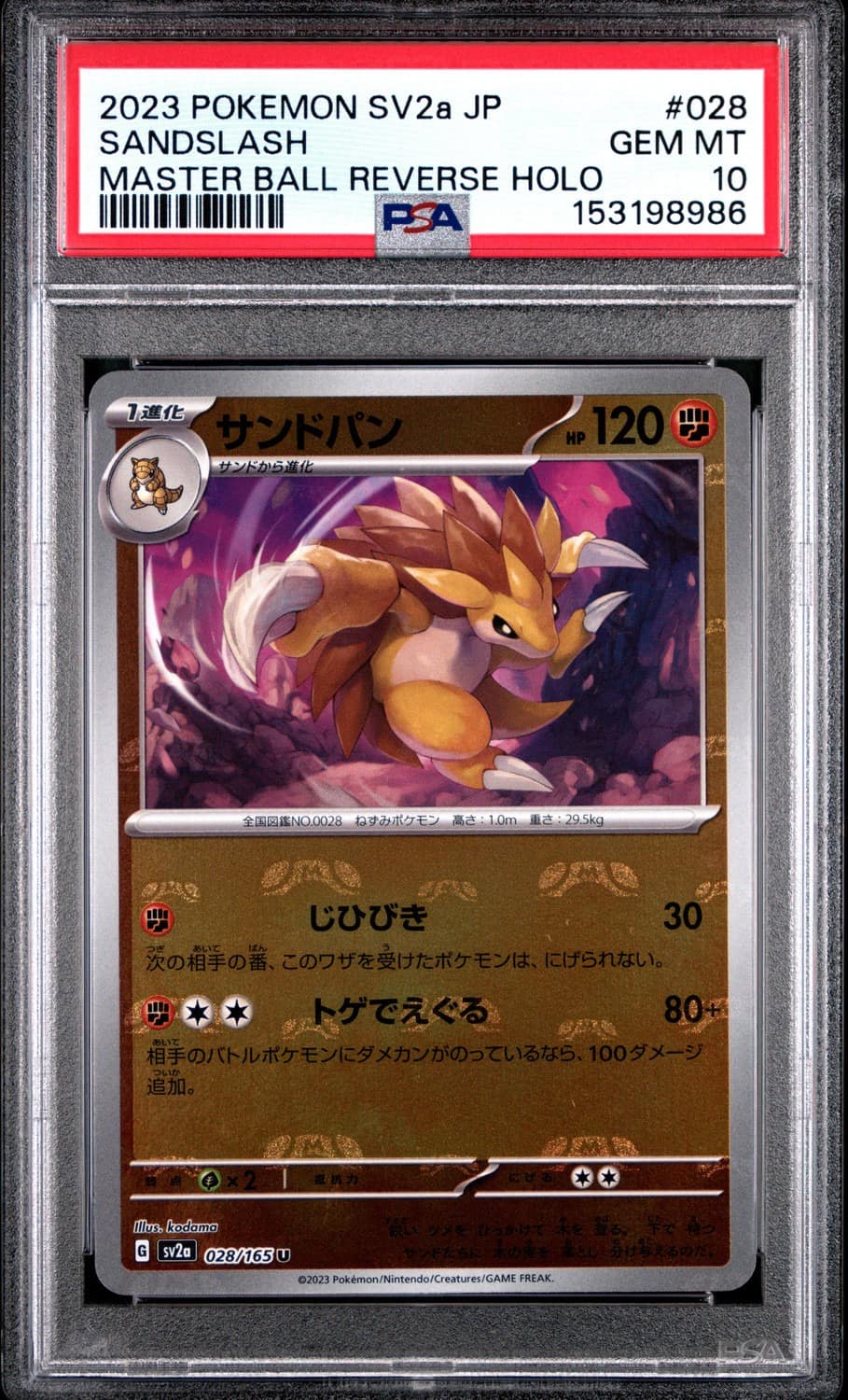 Sandslash