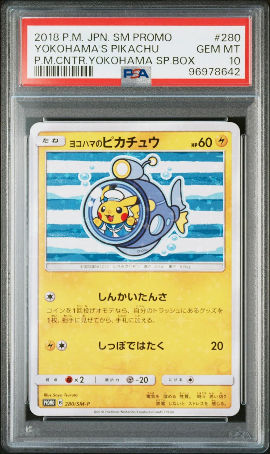 Yokohama'S Pikachu