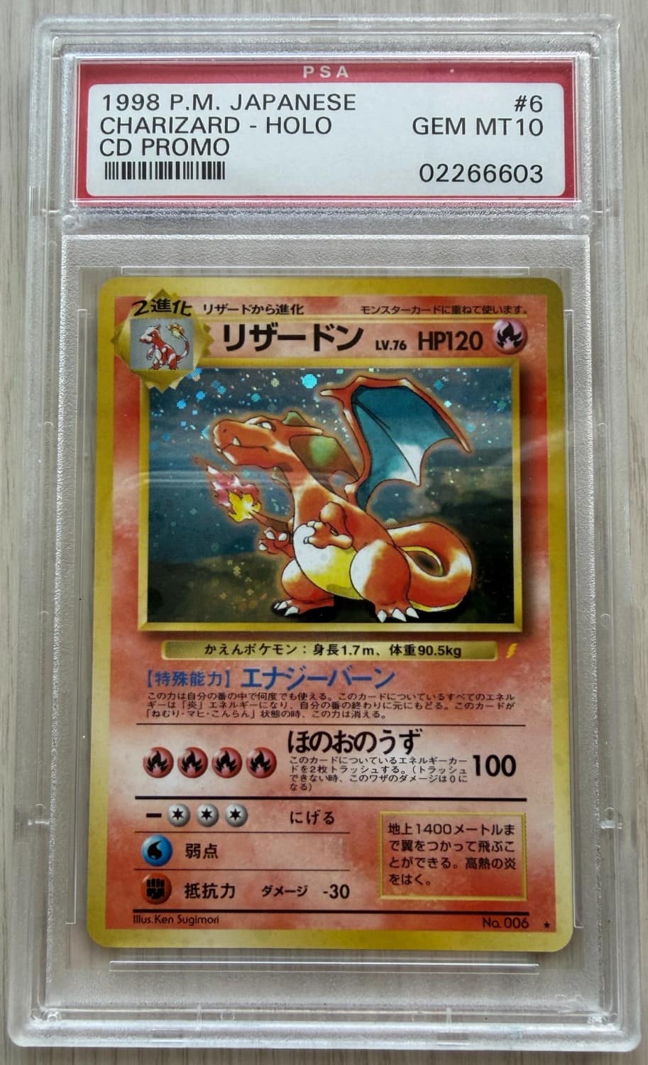 Charizard
