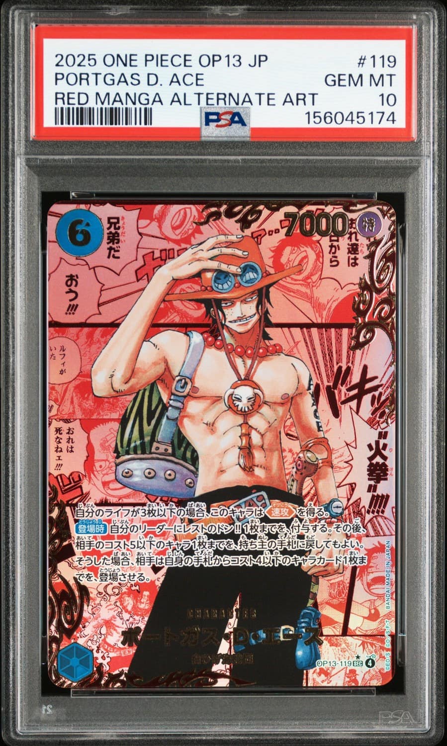Portgas D. Ace