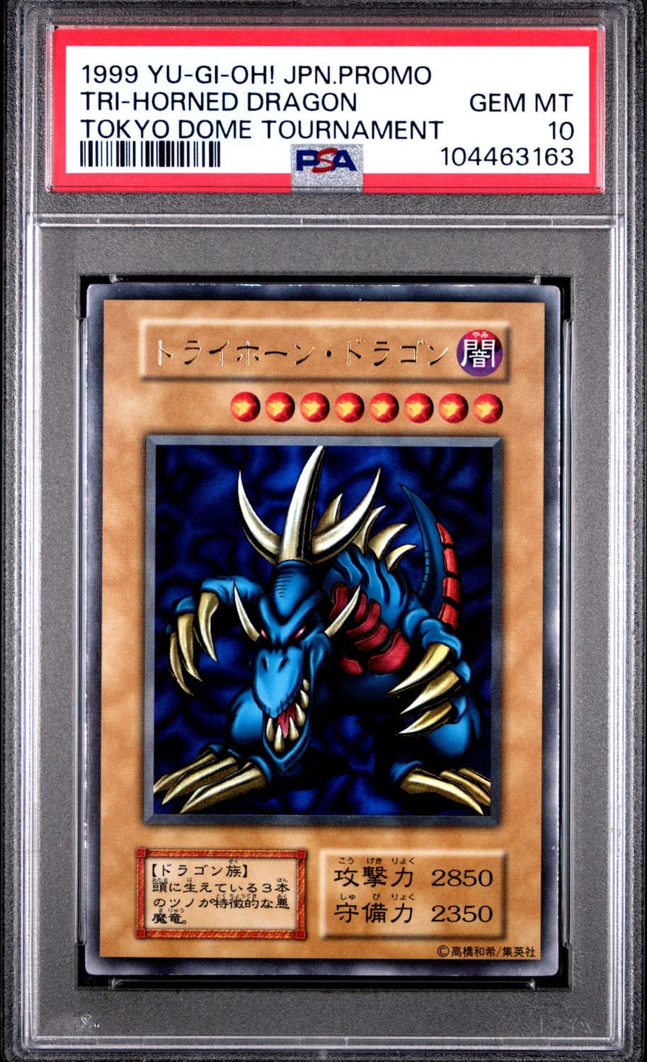 Tri-Horned Dragon