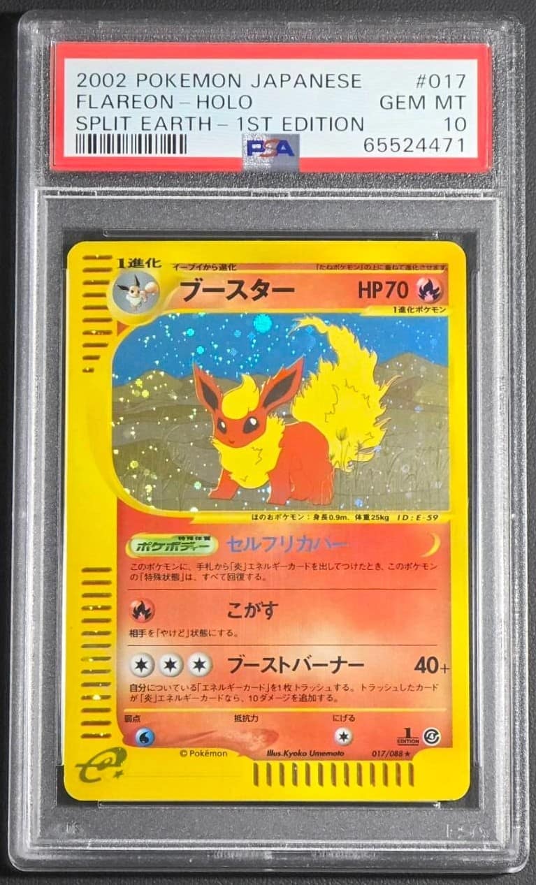 Flareon