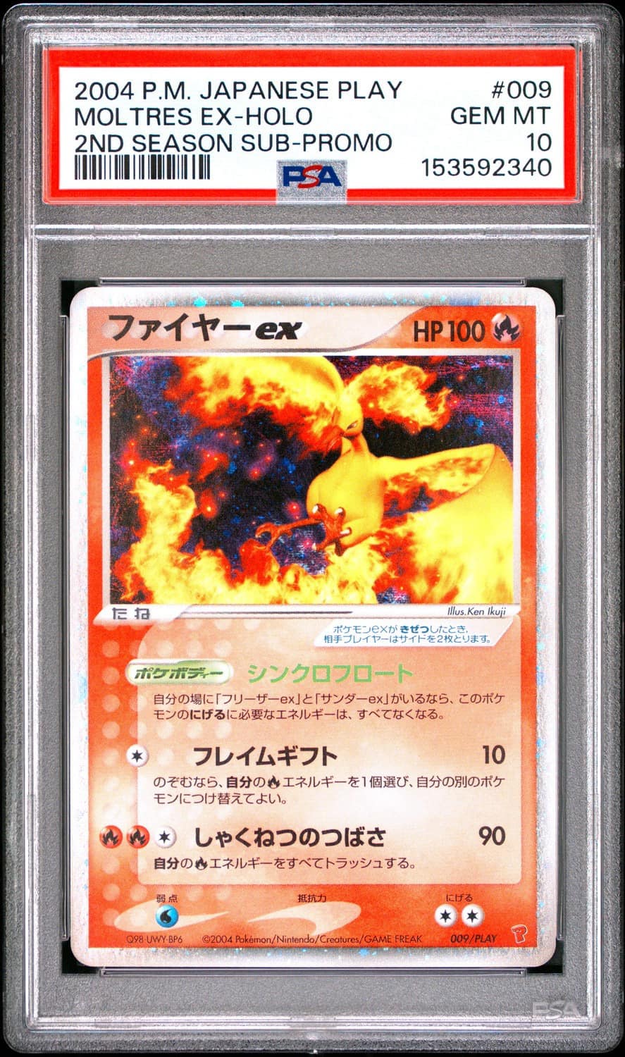 Moltres Ex