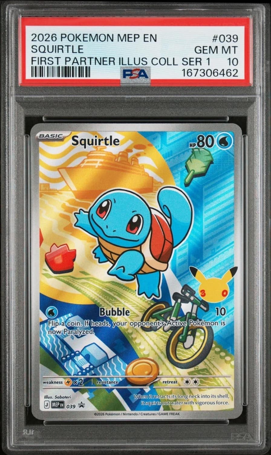 Squirtle