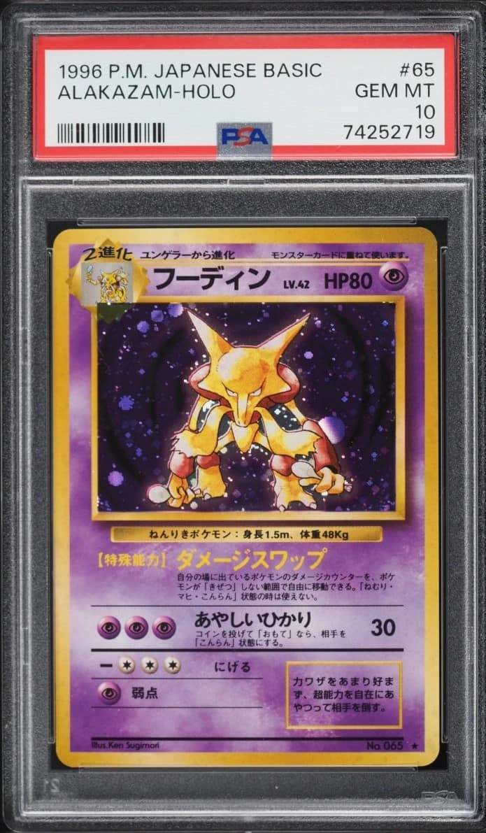 Alakazam