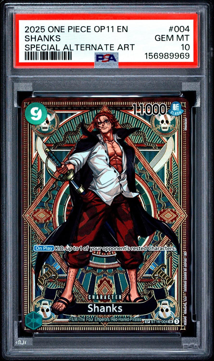 Shanks