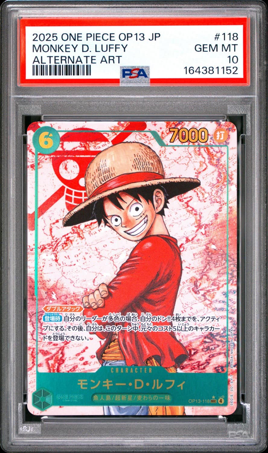 Monkey D. Luffy