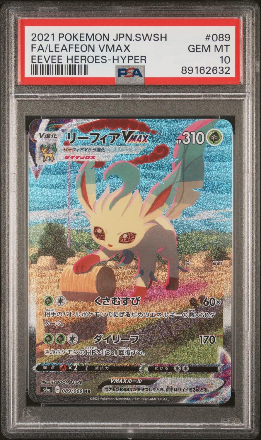 Leafeon Vmax