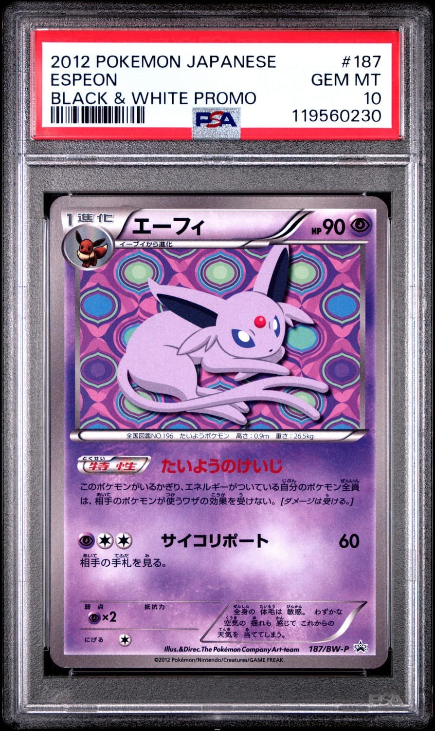 Espeon