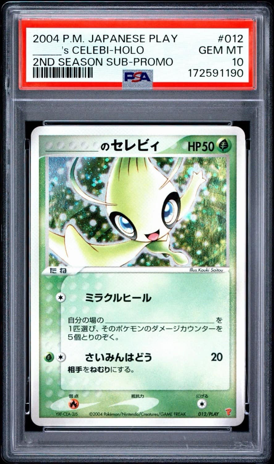 _____'S Celebi-Holo