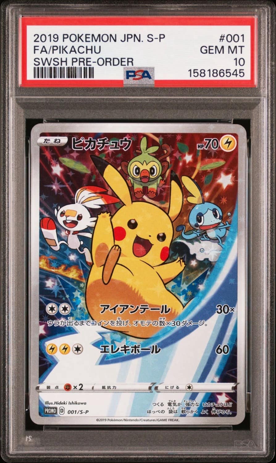 Pikachu