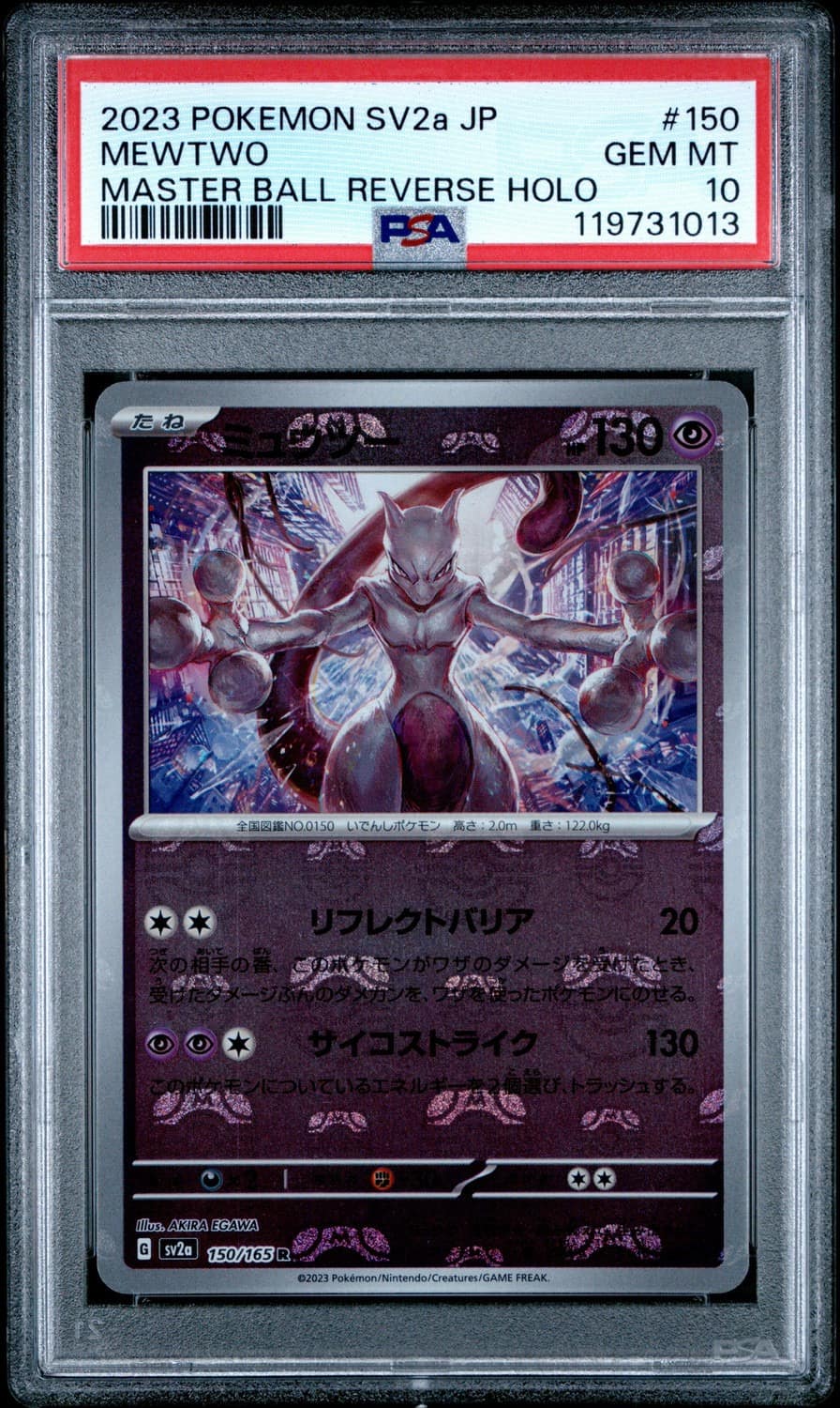 Mewtwo