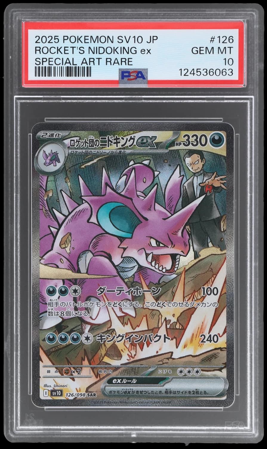 Rocket'S Nidoking Ex