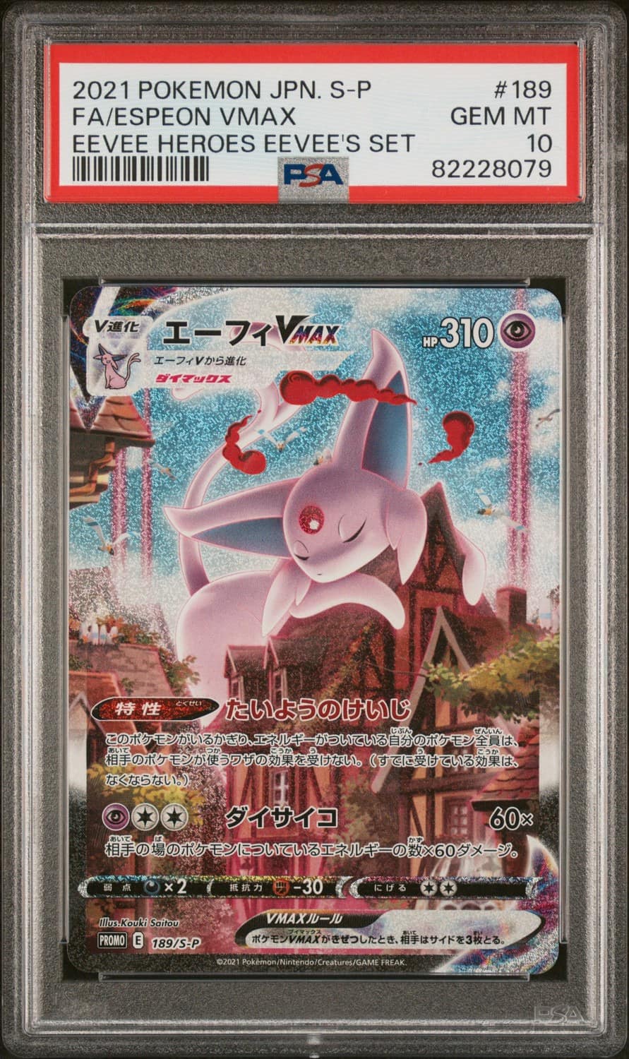 Espeon Vmax