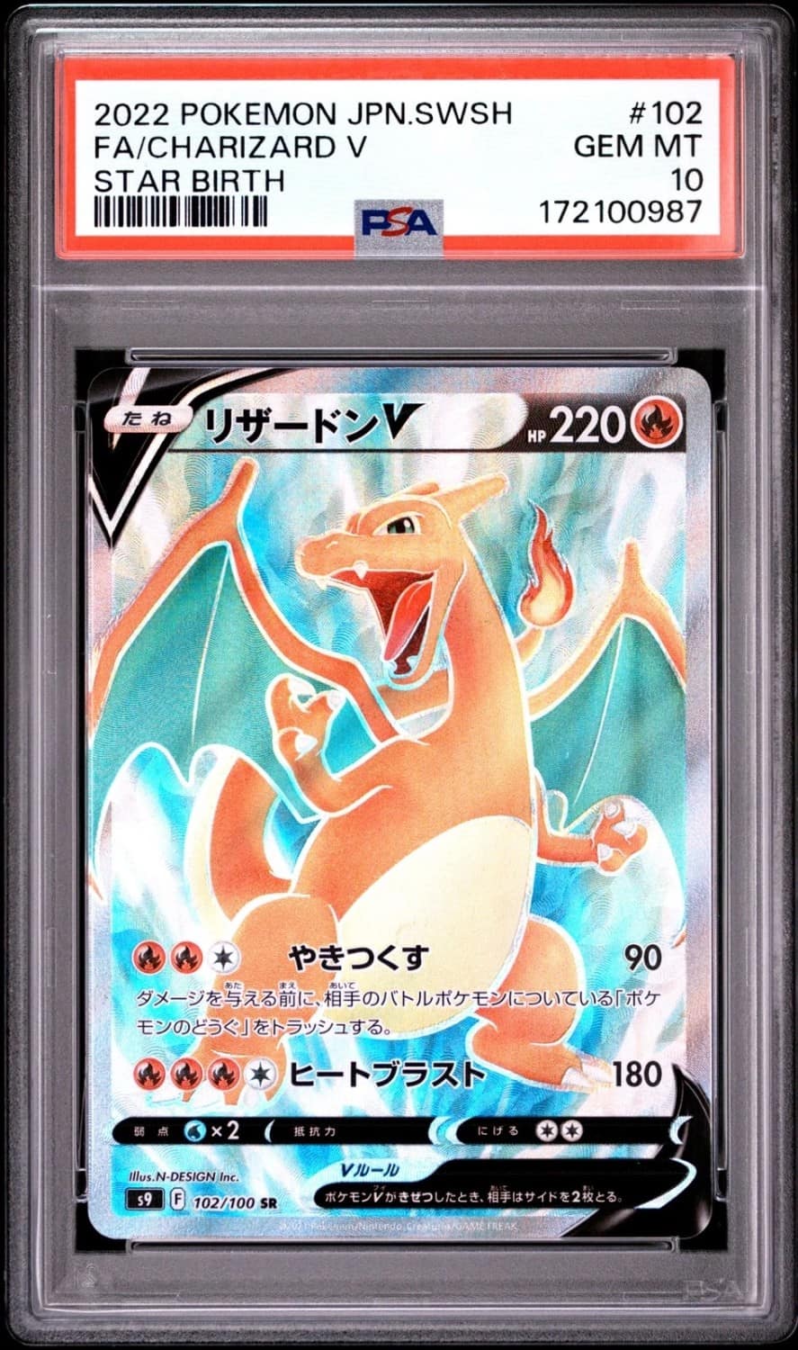 Charizard V