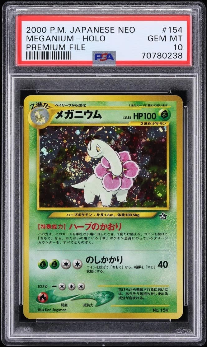 Meganium