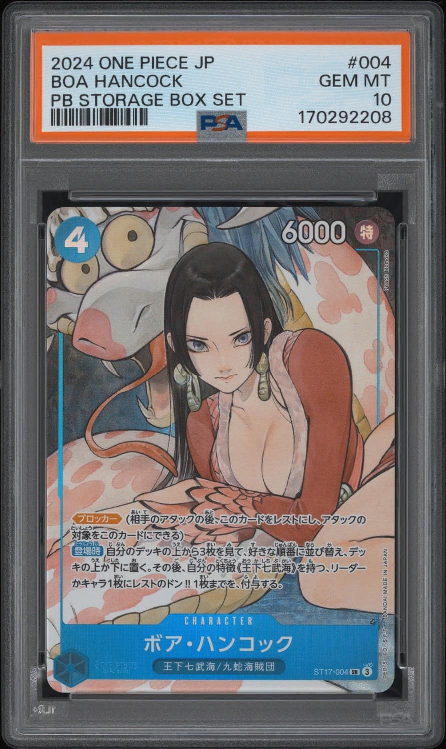 Boa Hancock