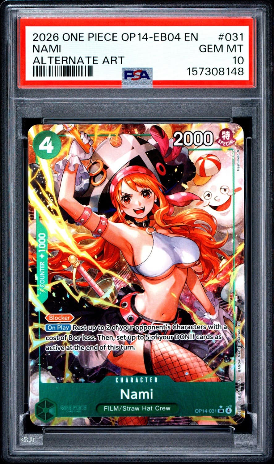 Nami