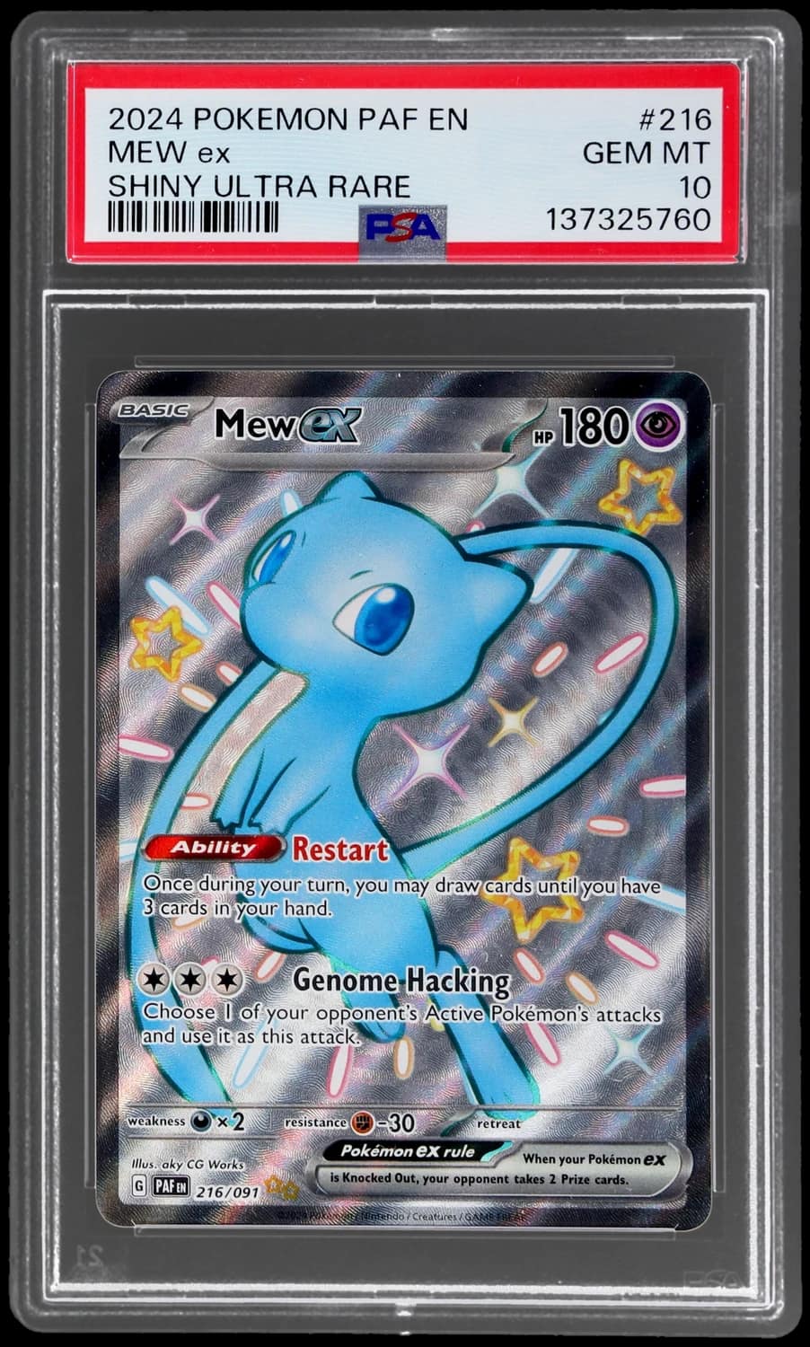 Mew Ex