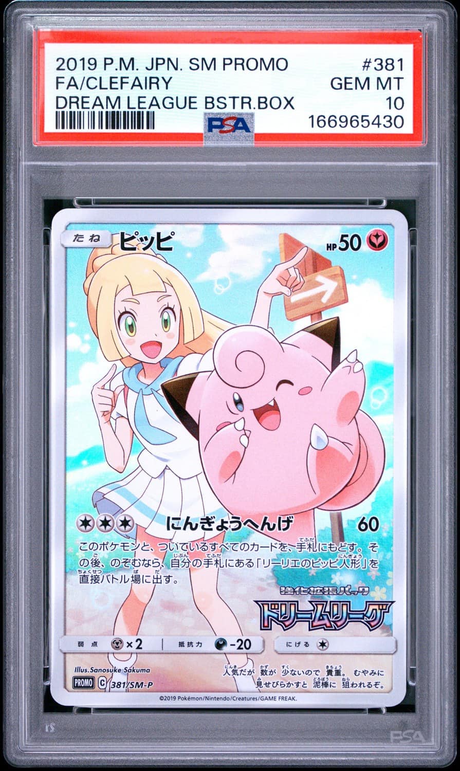 Clefairy