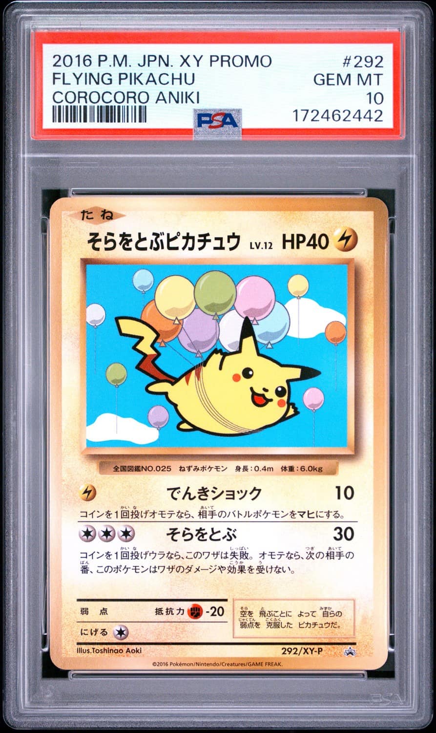Flying Pikachu