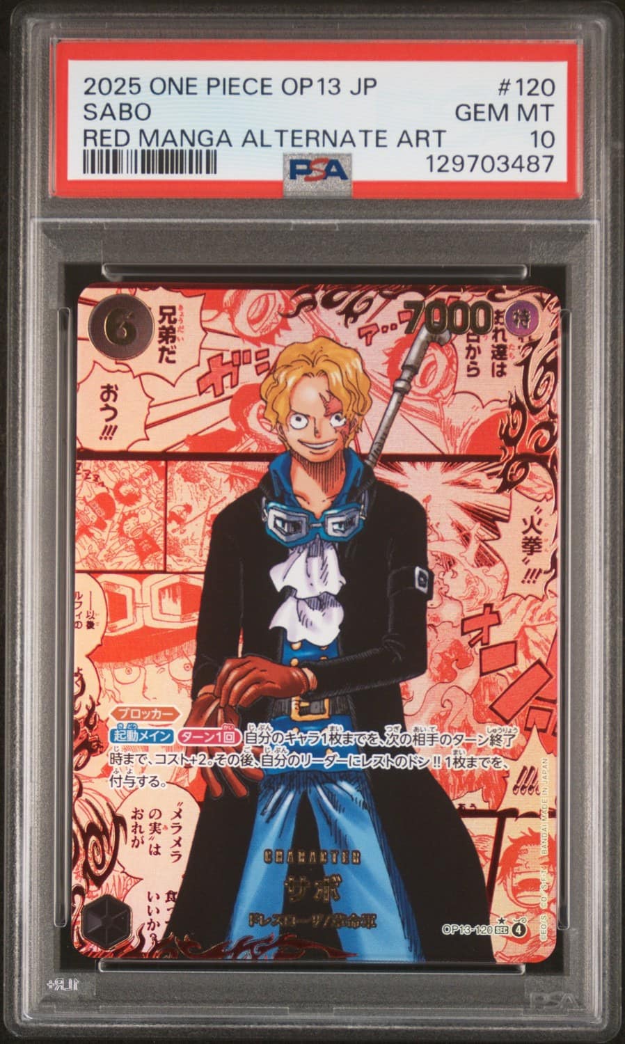 Sabo