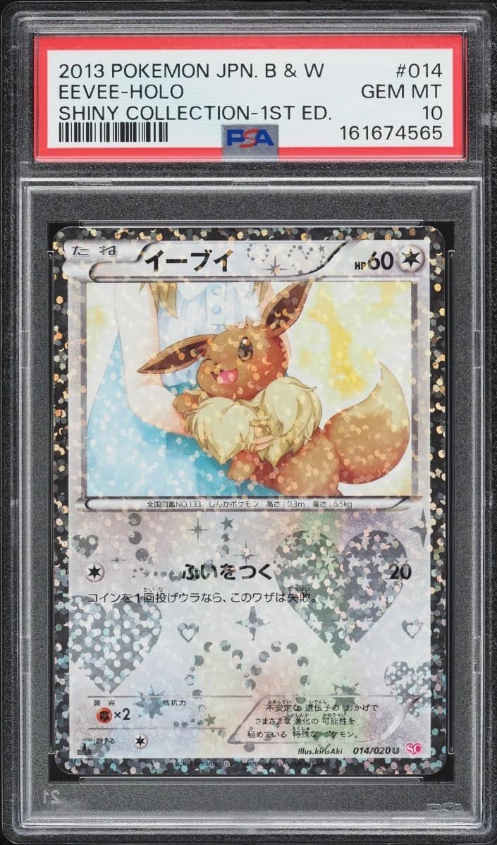 Eevee