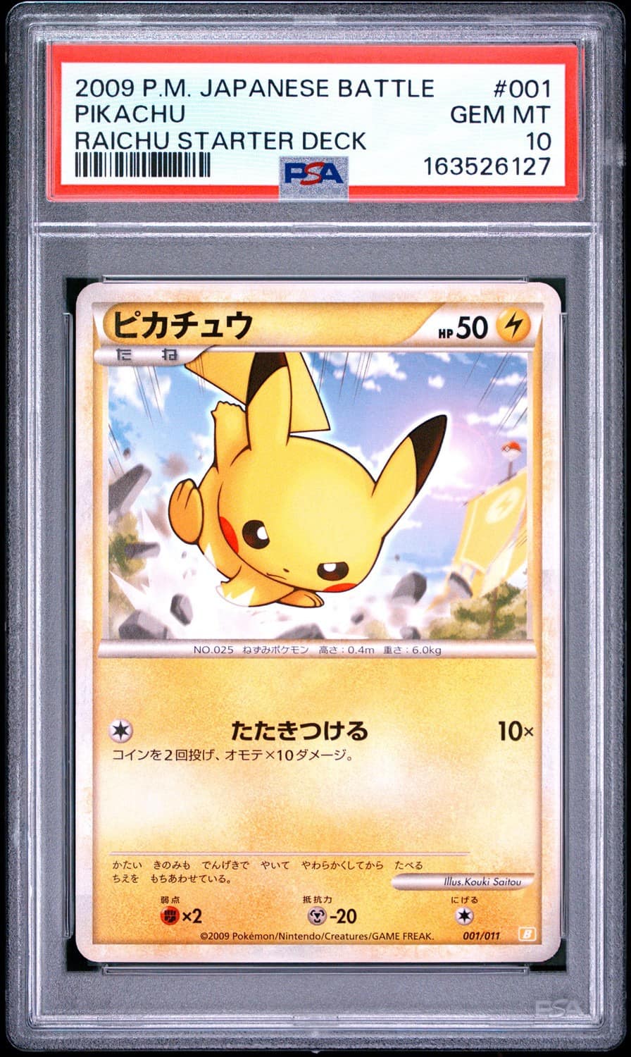 Pikachu