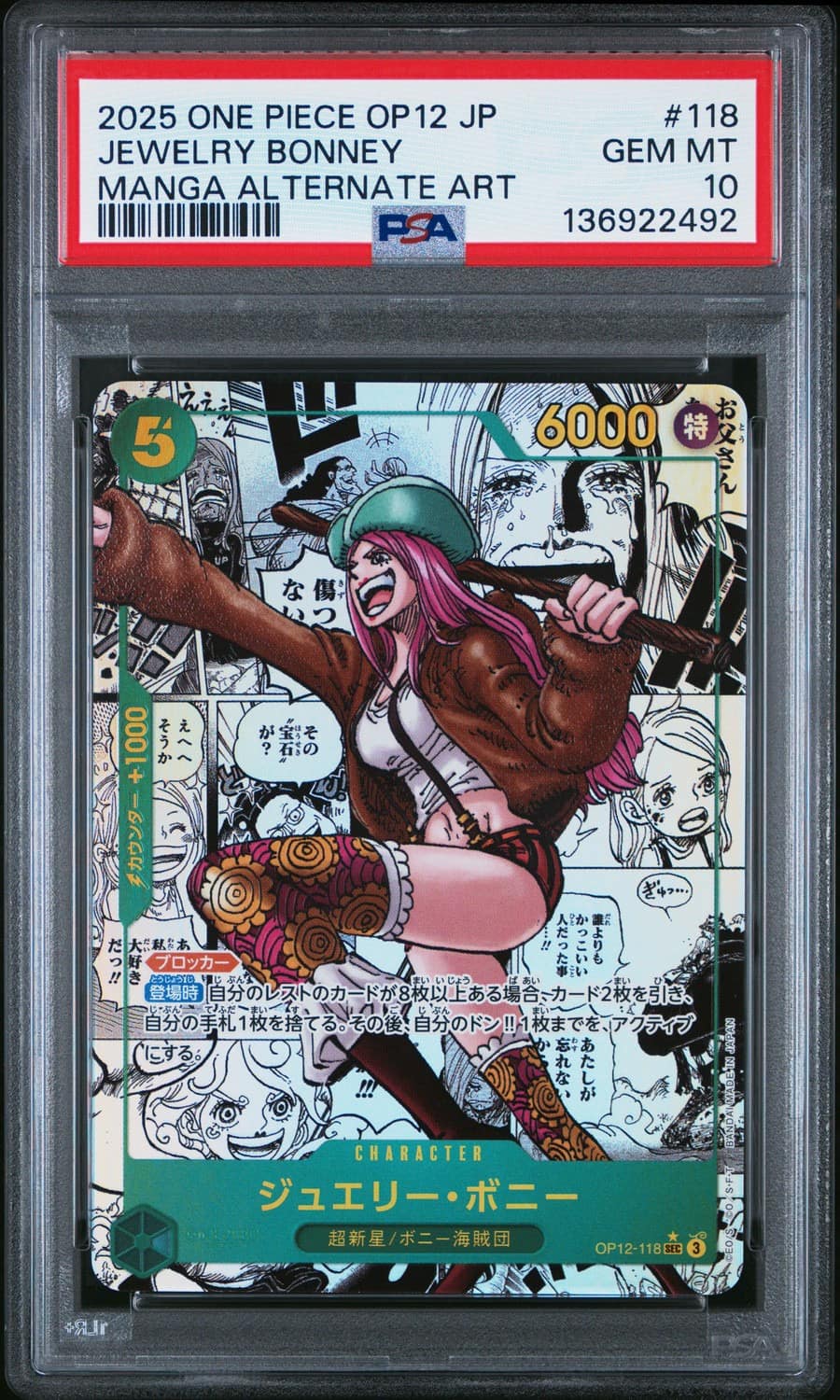 Jewelry Bonney