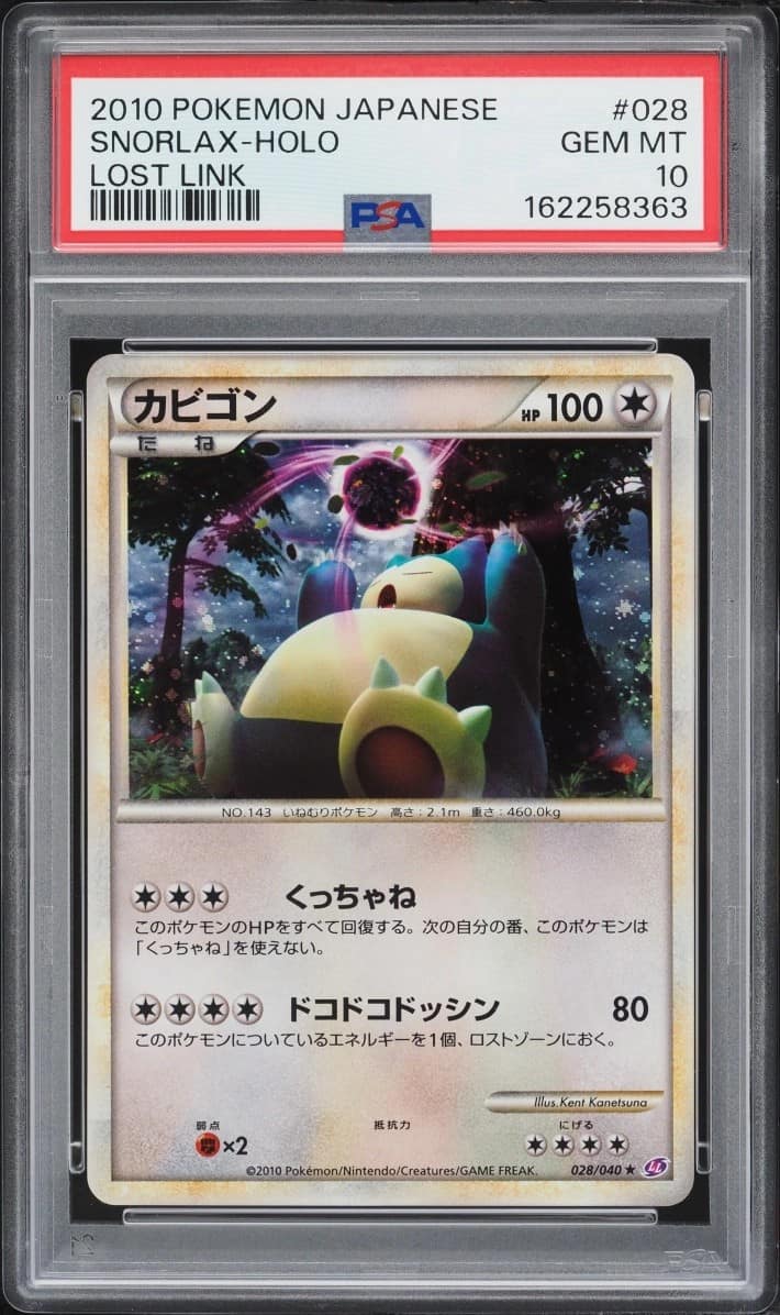 Snorlax