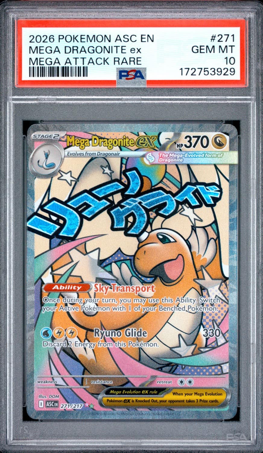 Mega Dragonite Ex
