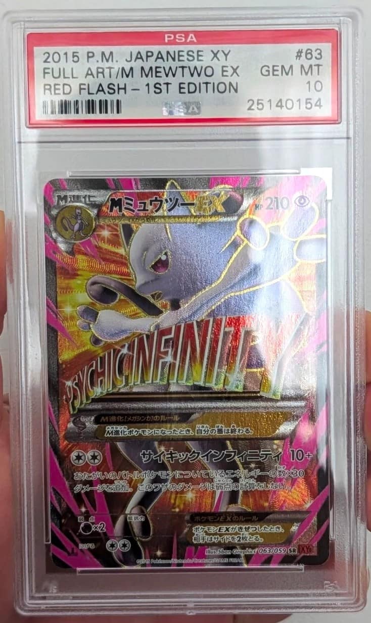M Mewtwo Ex
