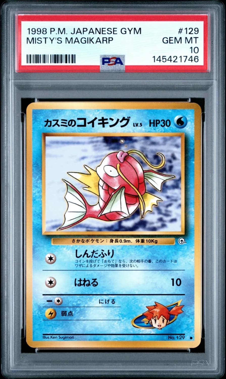 Misty'S Magikarp
