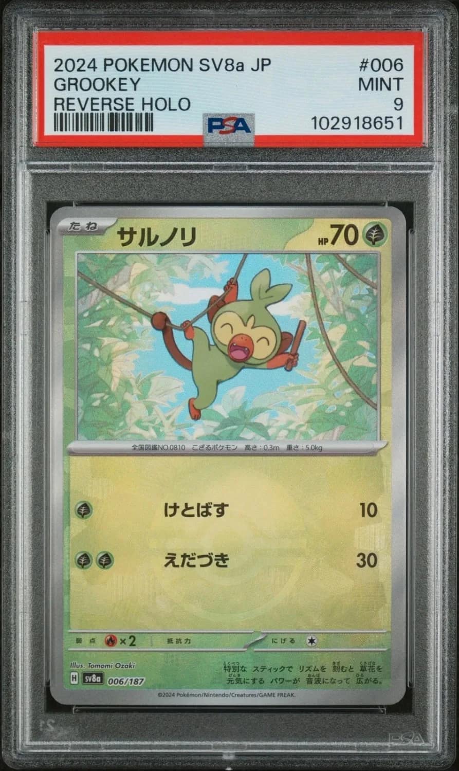 Grookey